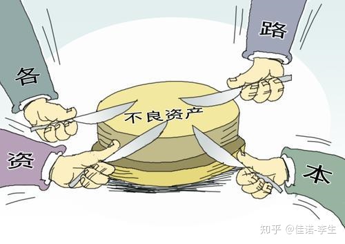 不良资产后的暴利行业,不良资产暴利行业