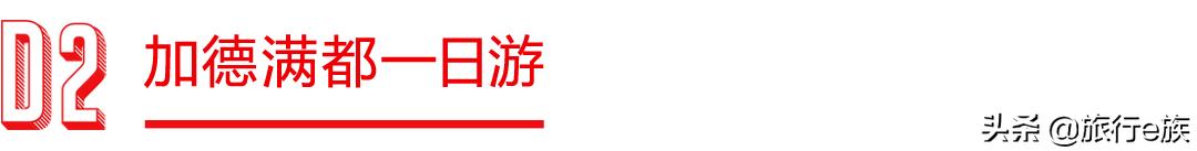 尼泊尔行摄团花絮,尼泊尔全景人文风光8日游