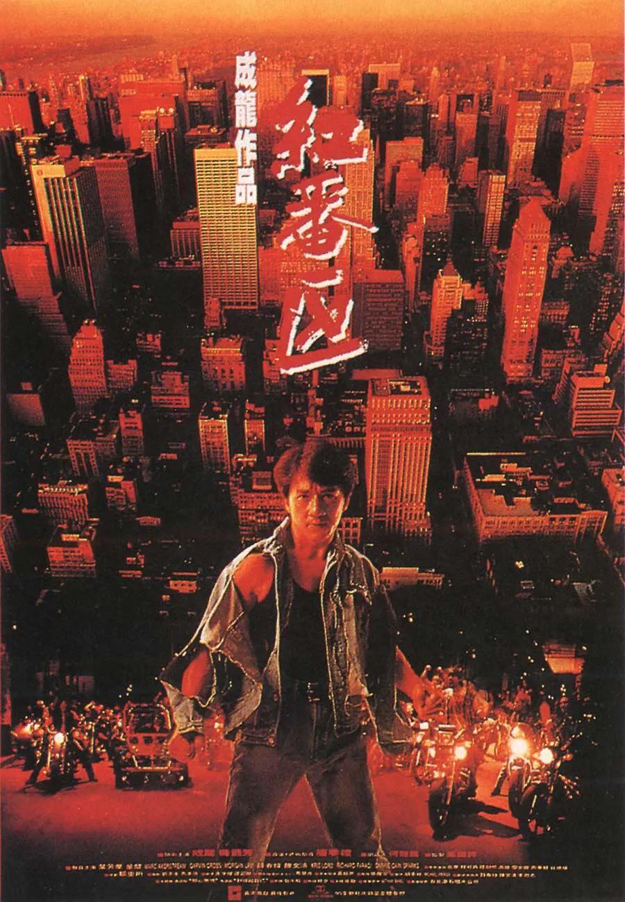 华语电影海外票房排行榜,华语电影海外票房最高的是哪一部