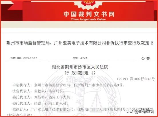 车智汇真的是传销吗,车智汇现状是传销吗