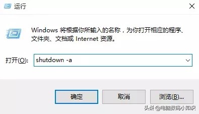 win10关机自动重启无法完全关机,win10怎么关机快捷方式