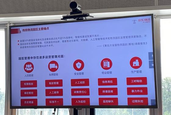 亚洲一号京东物流一期,京东亚洲一号现代物流体系