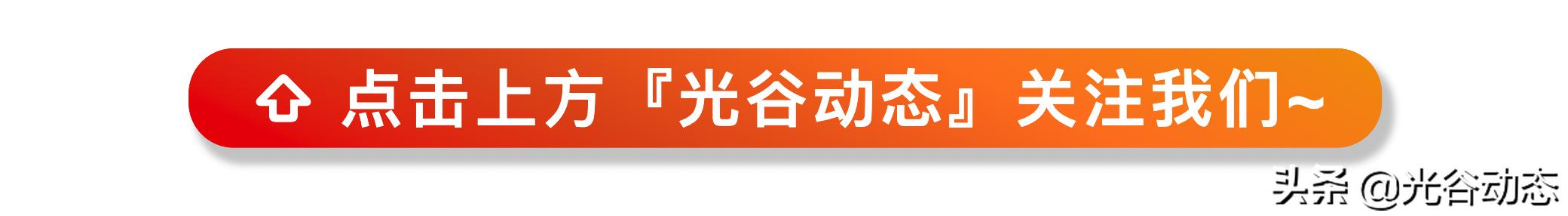 汉街万达乐园改万达广场,汉街万达电影乐园开业