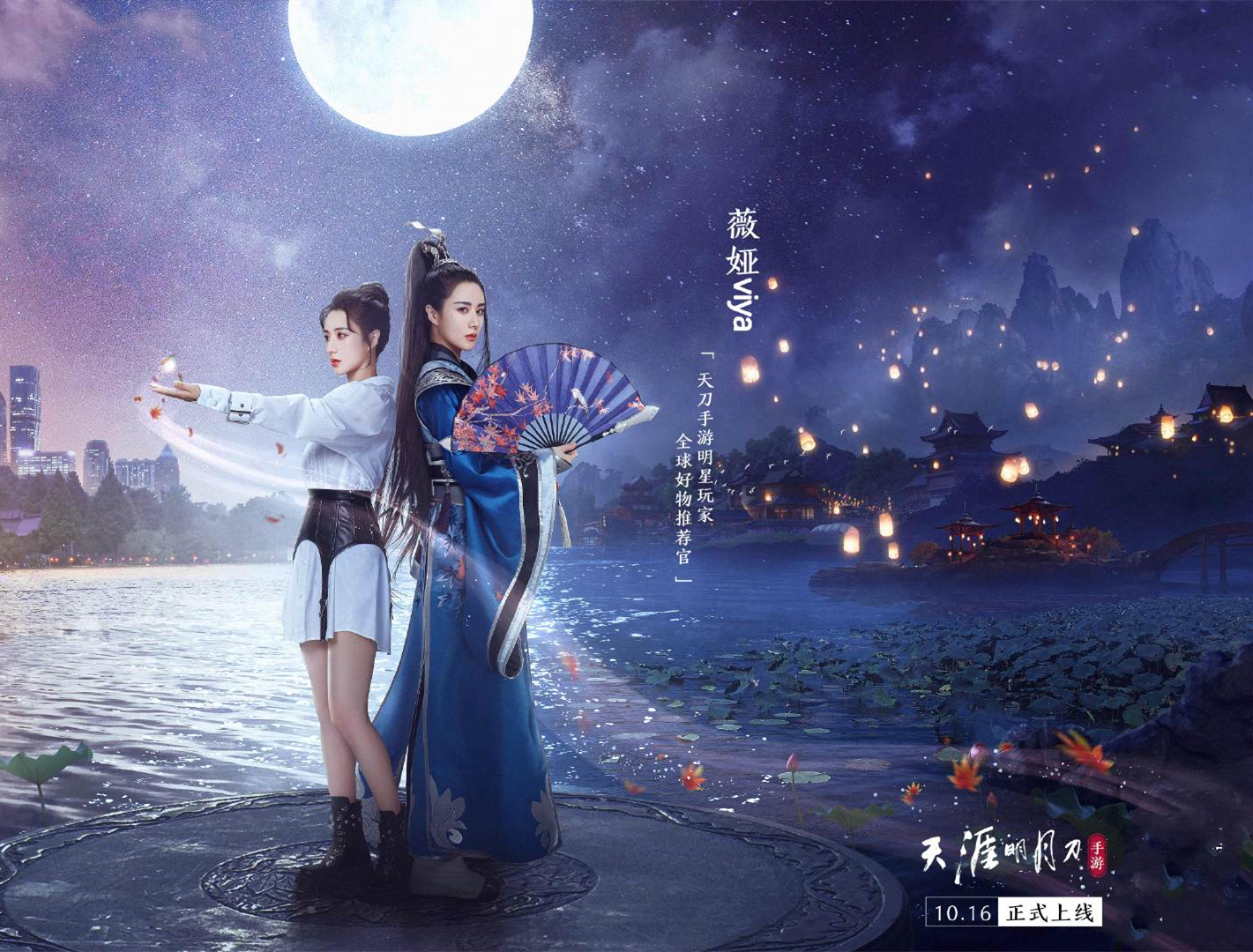 开服仅30分钟登顶免费榜，出现排队盛况，官方安排顶配苹果12