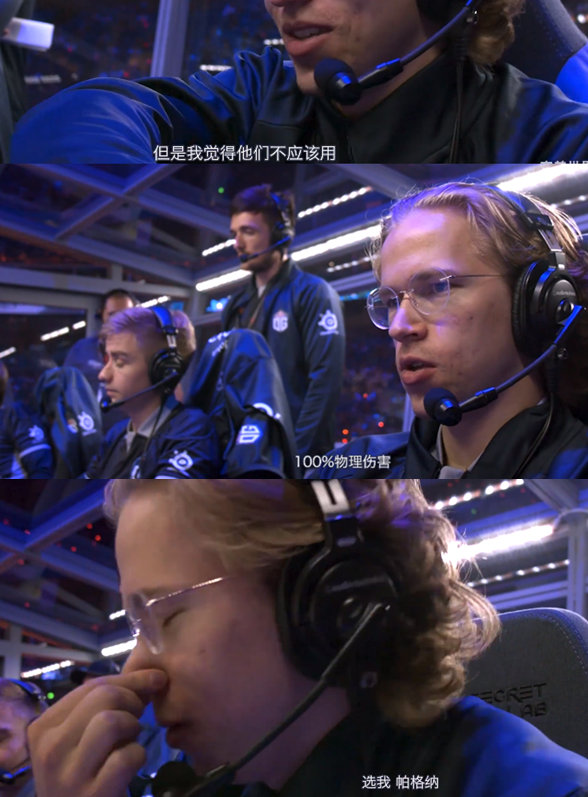 ti9真视界动画,ti9总决赛真视界