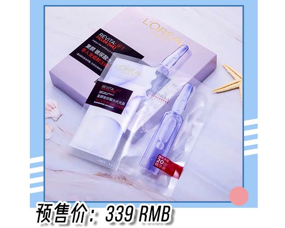 olay和欧莱雅哪个值得购买,欧莱雅和olay哪个性价比高