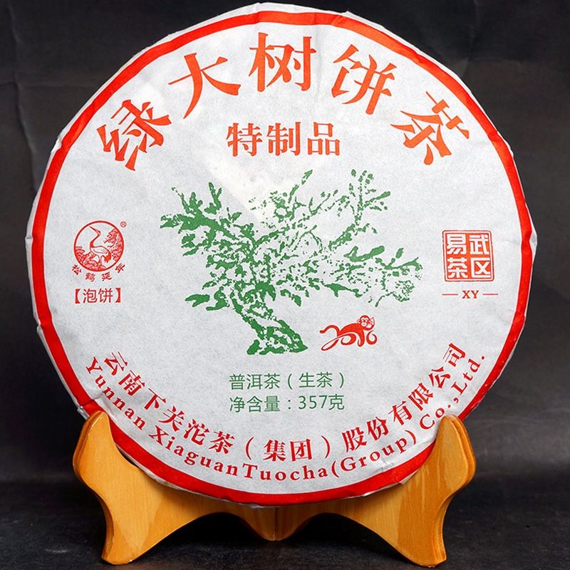 虎山行评普洱,虎山行普洱