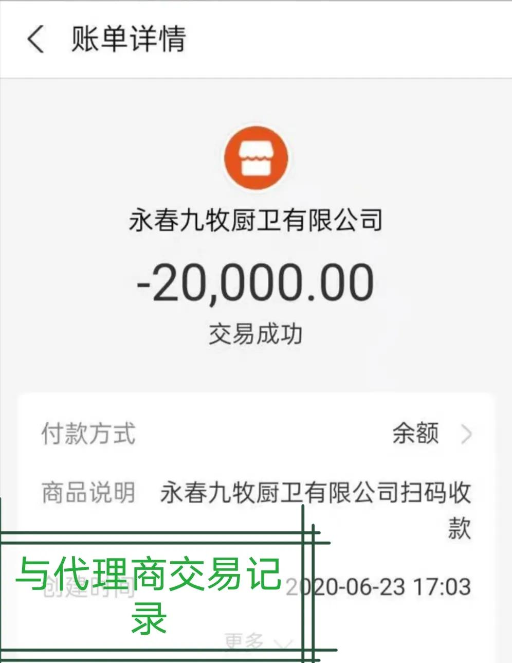经销商欺诈厂家承担什么责任,经销商被厂家告侵权商标怎么办