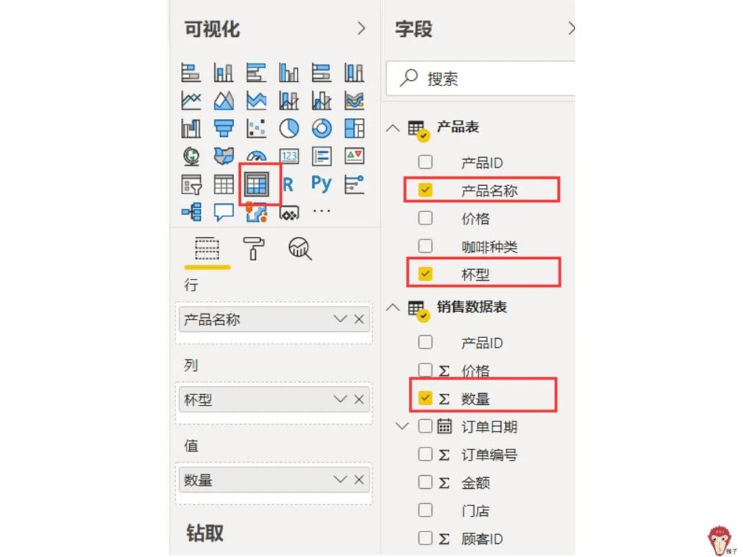 项目报表制作教程,详细报表制作教程