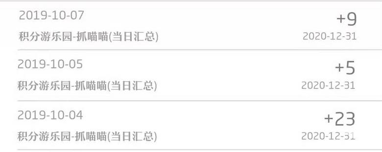 招商信用卡积分任务,招商信用卡积分兑换机票