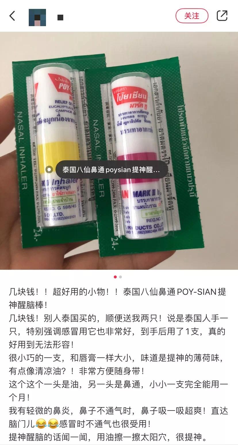 泰国旅游十大必买商品,去泰国必买的产品是什么