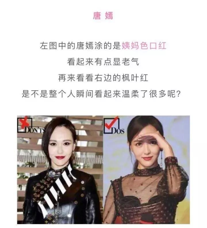 最好看的枫叶口红,哪款枫叶红口红平价又好用