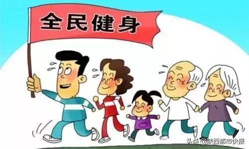 西安体育中心场馆,西安免费开放的体育馆