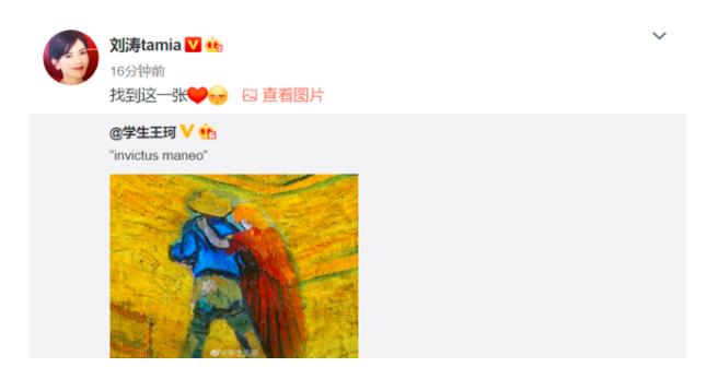 刘涛王珂离婚？需要这么刺激吗？