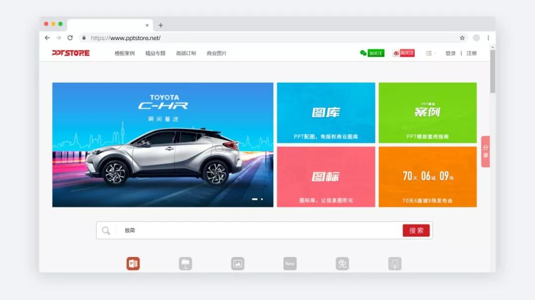 ppt模板免费资源年终汇报,免费工作汇报ppt模板网站