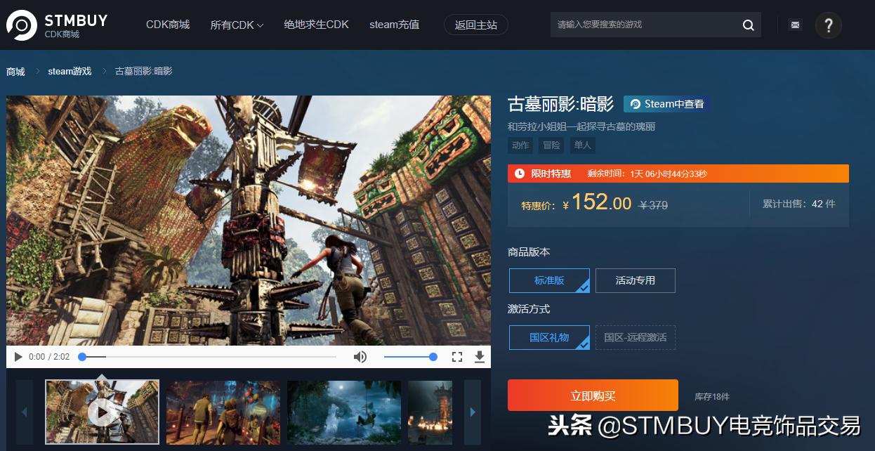 steam冬季特卖2021值得入手的游戏,steam春季特卖2023集合