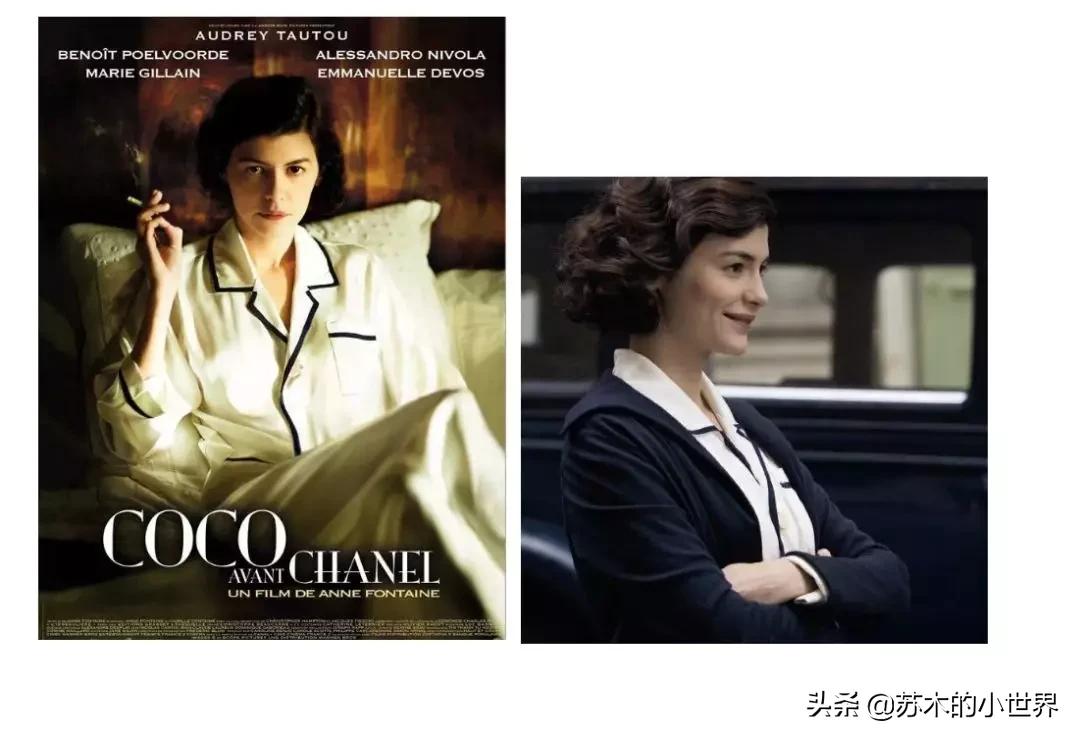 睡衣惹的祸,睡衣引发悲剧