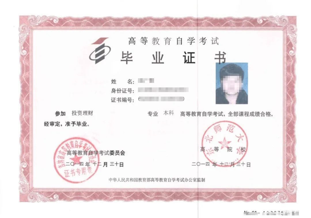 自考通过率最高的专业,小自考高通过率专业