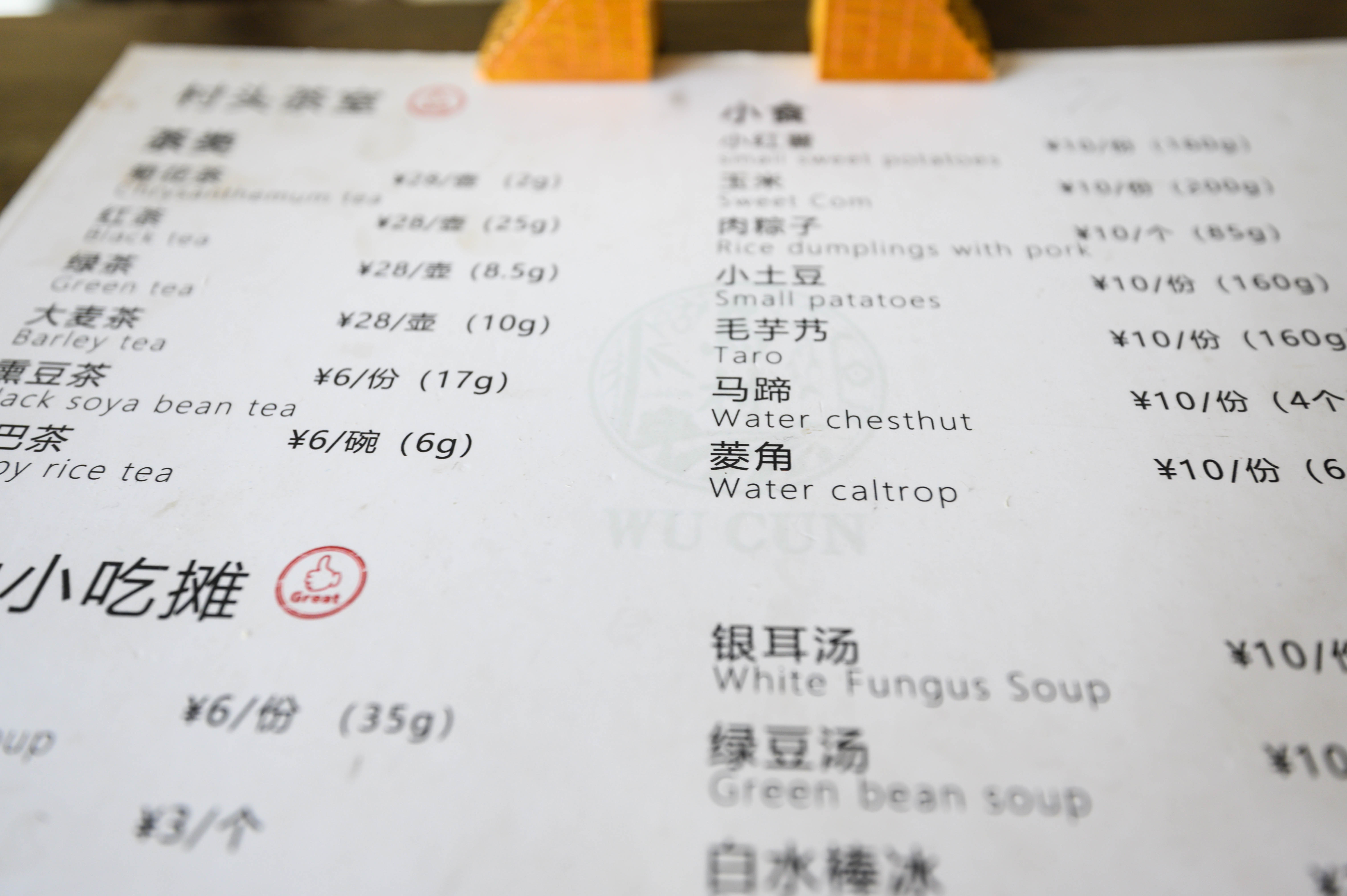 知道乌村吗，孩子来了就不愿离开，住乌村去西栅可以省150元