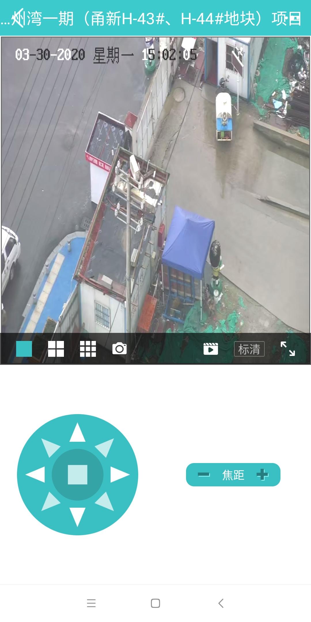 聪颖工地核心业务模块,聪颖工地模块展示