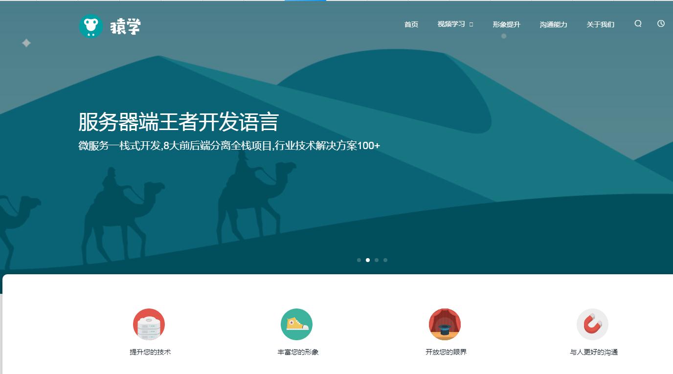 18个宝藏网站免费素材一网打尽,100个宝藏网站推荐