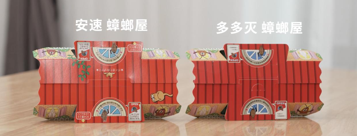 家中厨房蟑螂多怎么消除,家中有蟑螂怎么一网打尽