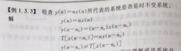 数字信号处理教程第五版第一章,数字信号处理第二版