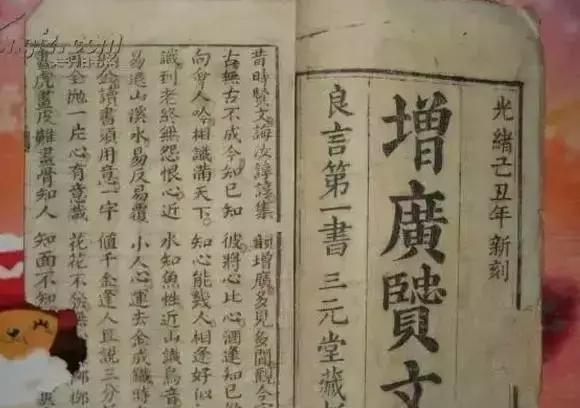 俗话说：“水不打不浑”，其实上一句更经典，蕴含人际交往大聪颖