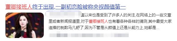 马凡舒穿便装视频,马凡舒游泳出现意外