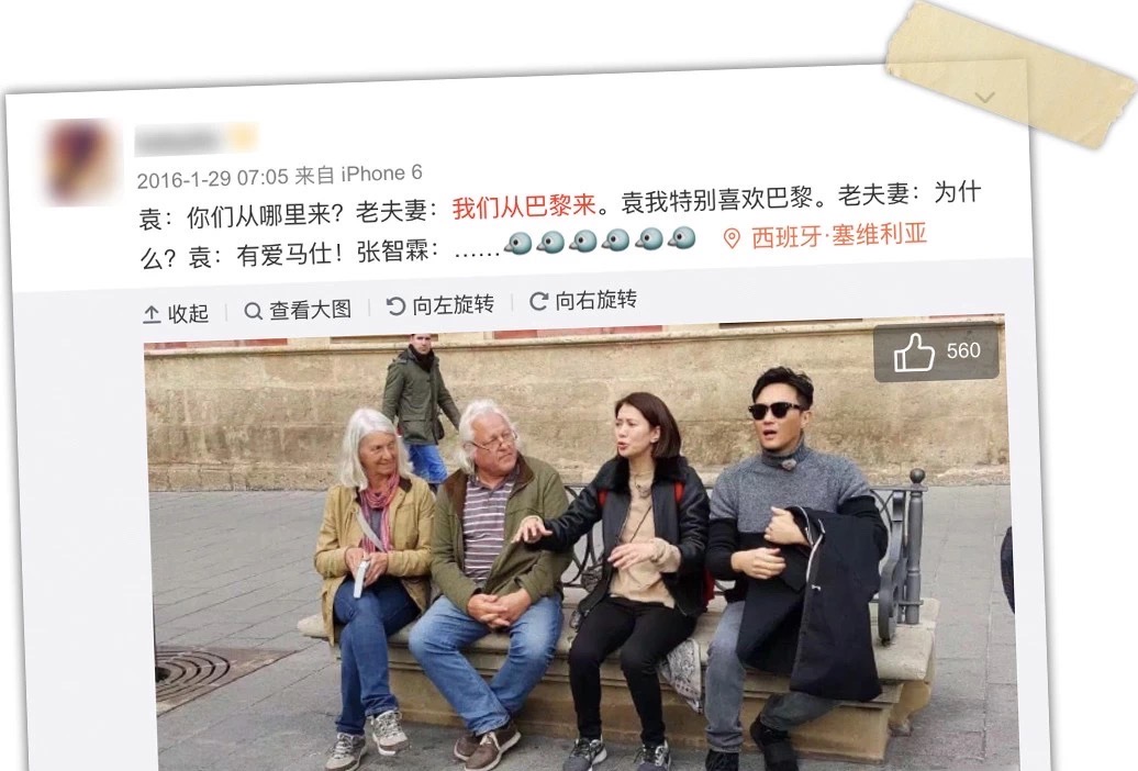 袁咏仪提爱马仕在机场小跑,袁咏仪爱马仕代言