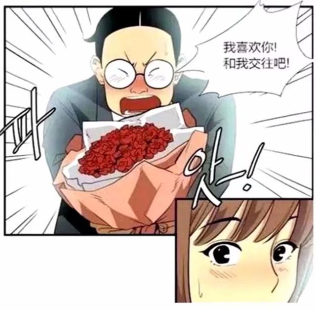 搞笑漫画师妹的告白,学姐搞笑漫画