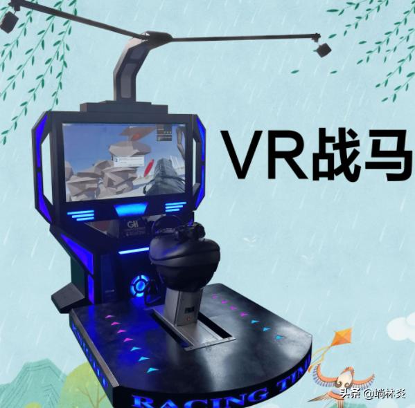 电子游戏机器设备,电子游戏机系统和设备