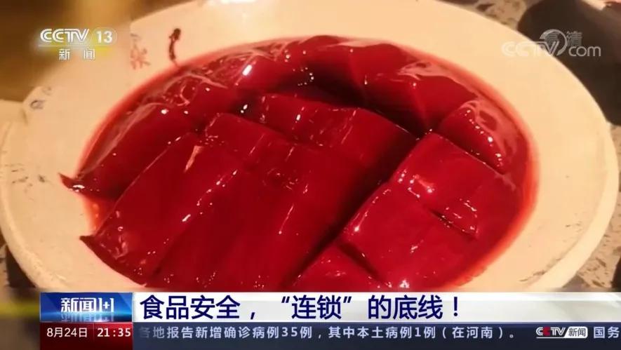 喜茶最近经历的安全事件,喜茶目前面临的问题