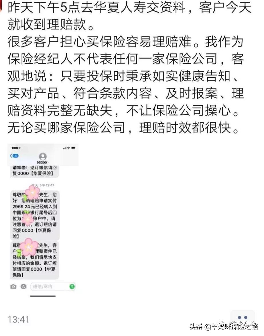 天安人寿和天安财险是一个公司吗,天安人寿跟天安财险有关系吗