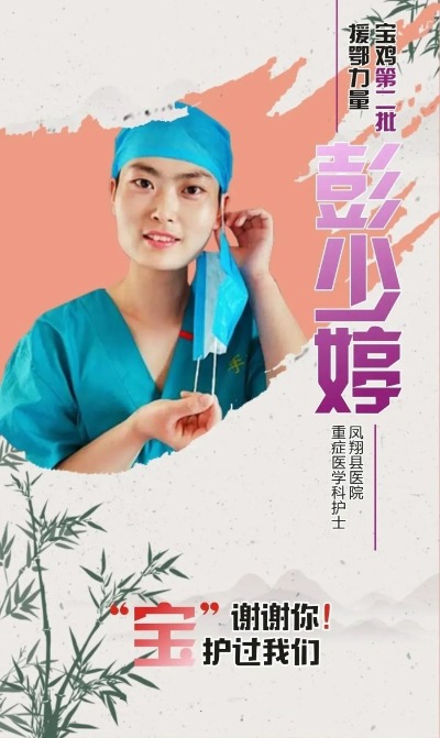 战疫一线最美巾帼身影,防控一线战疫路上你最美