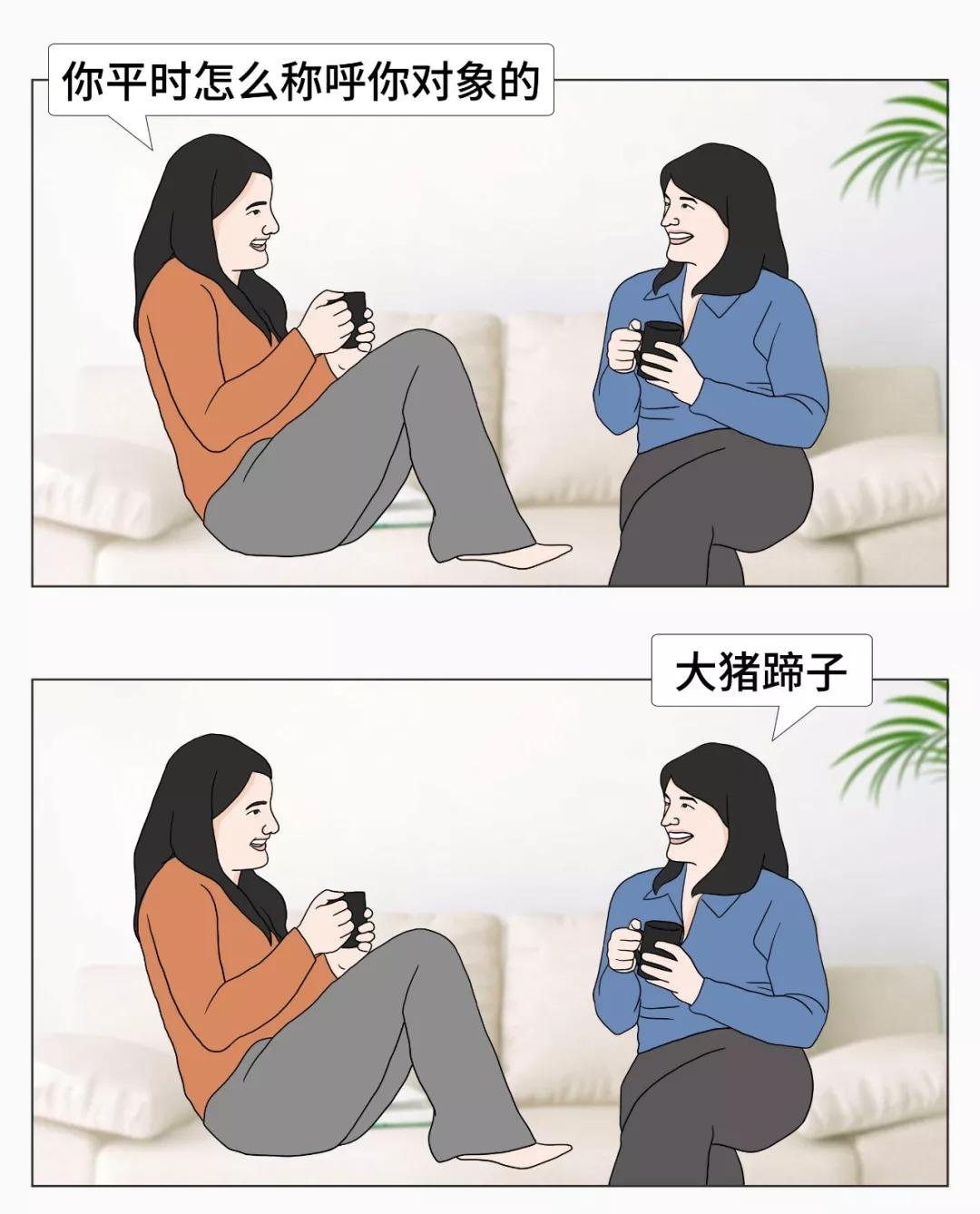 女生给男生微信备注大萝卜,微信备注男朋友昵称