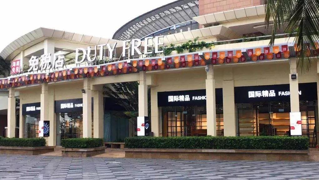 @三亚市民旅游购物新潮流，收下这份海南免税店“玩购”指南