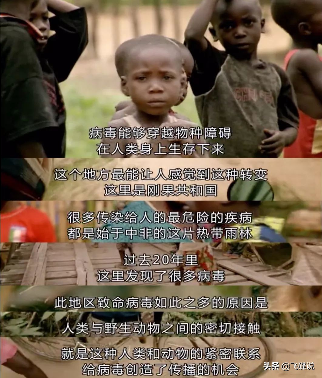 疫情下彻底看清了人性,疫情下摆正心态