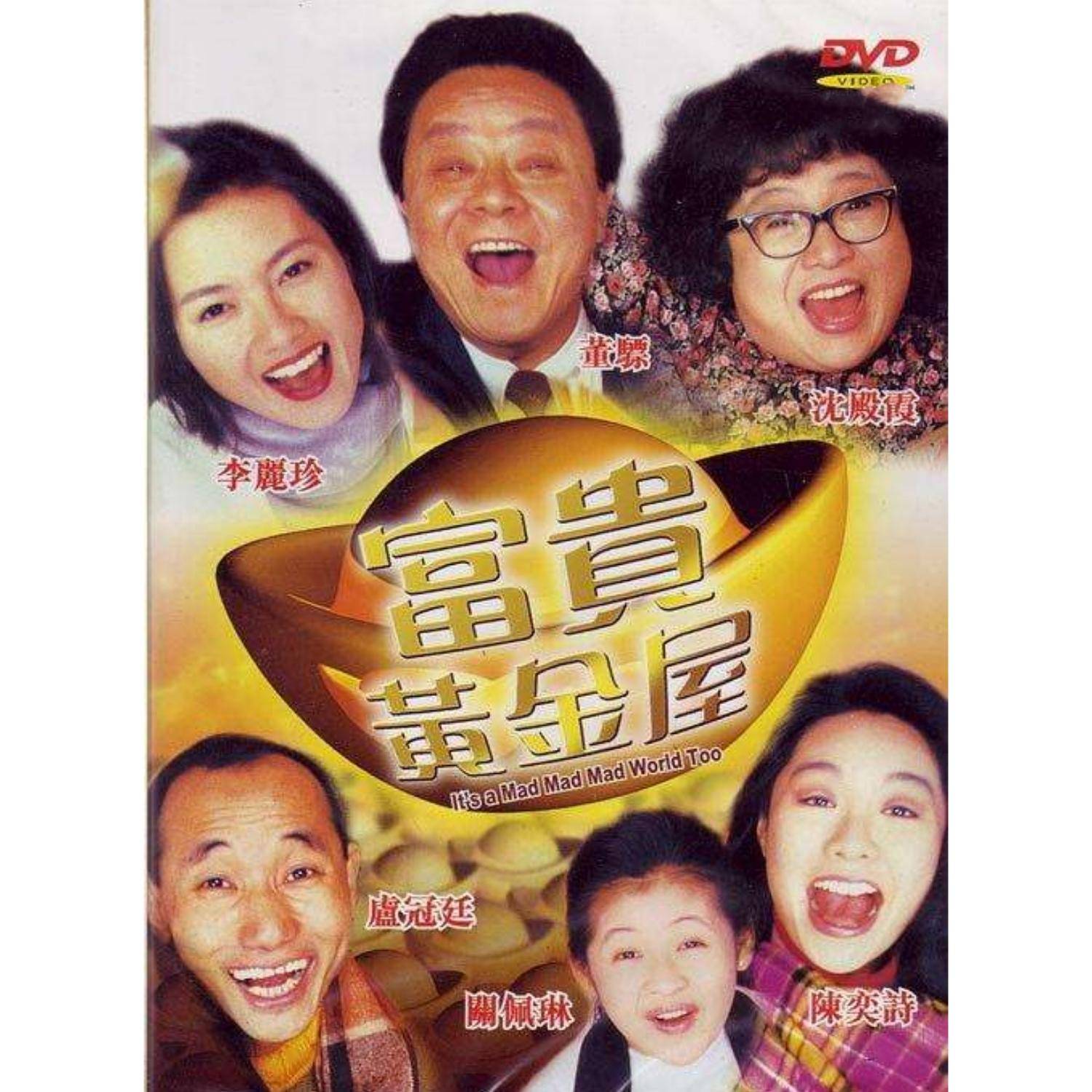 香港乐坛公认的教父,李宗盛周星驰电影