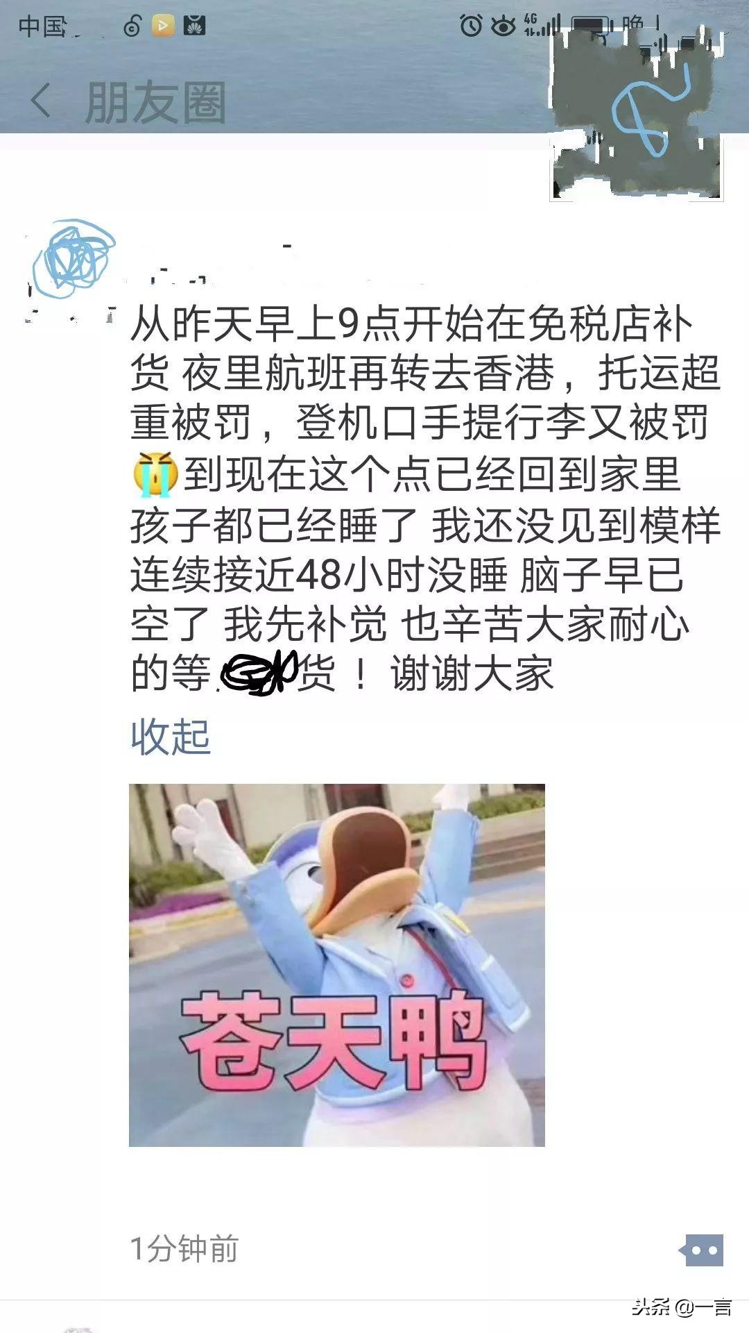 电子商务法代购,电商法代购现状