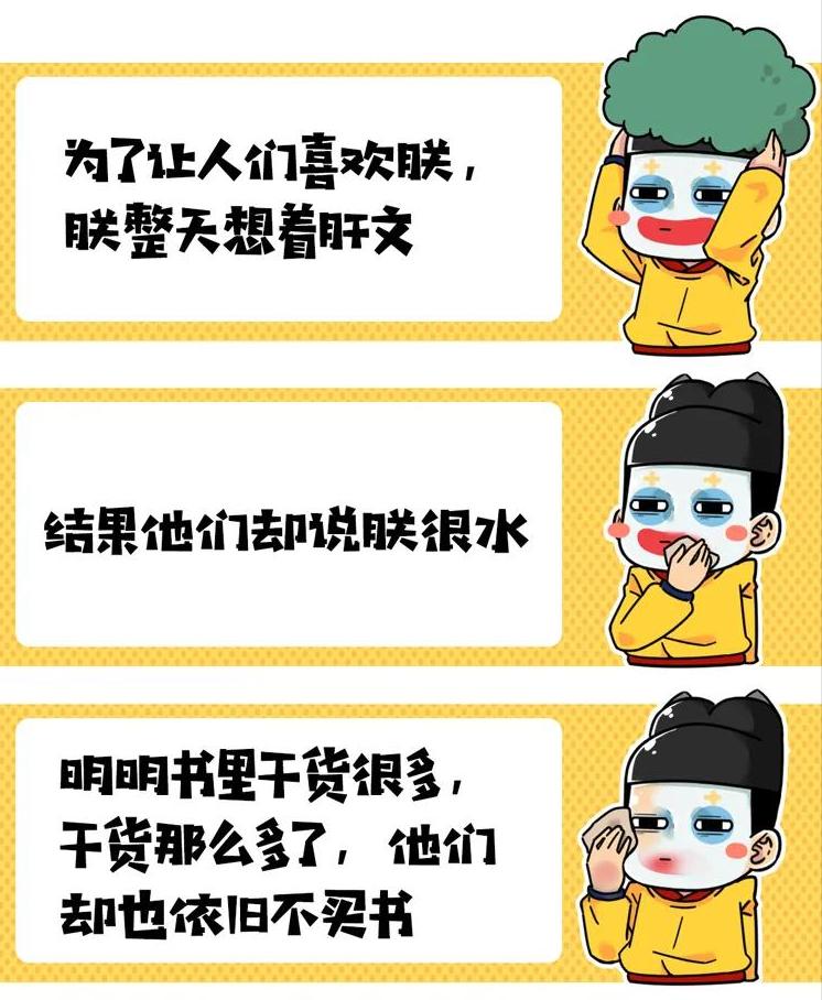 高情商骂人与低情商骂人对比,骂人情商低神句让别人无力反驳