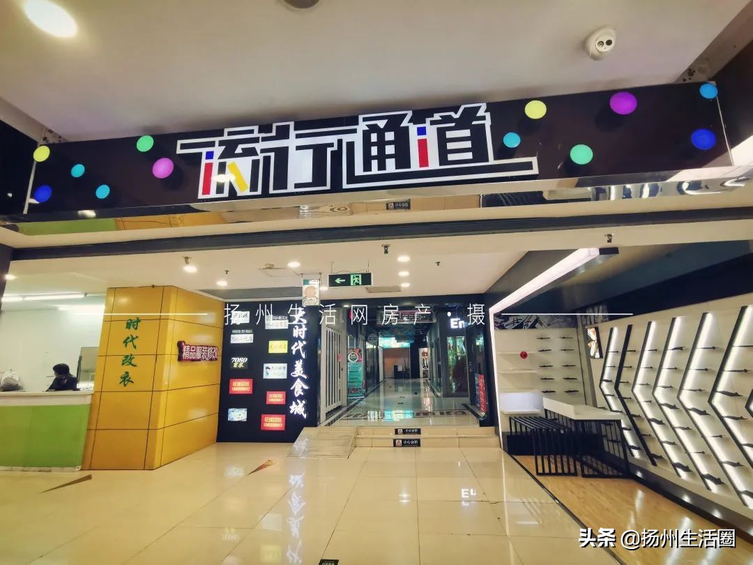 紧靠文昌阁却风光不再？！这两家陪扬州人长大的老牌商场，如今…