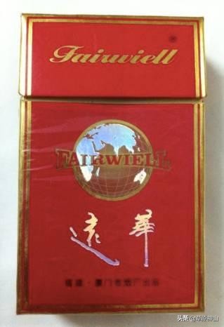 厦门卷烟厂的香烟,国营厦门卷烟厂海堤牌烟标