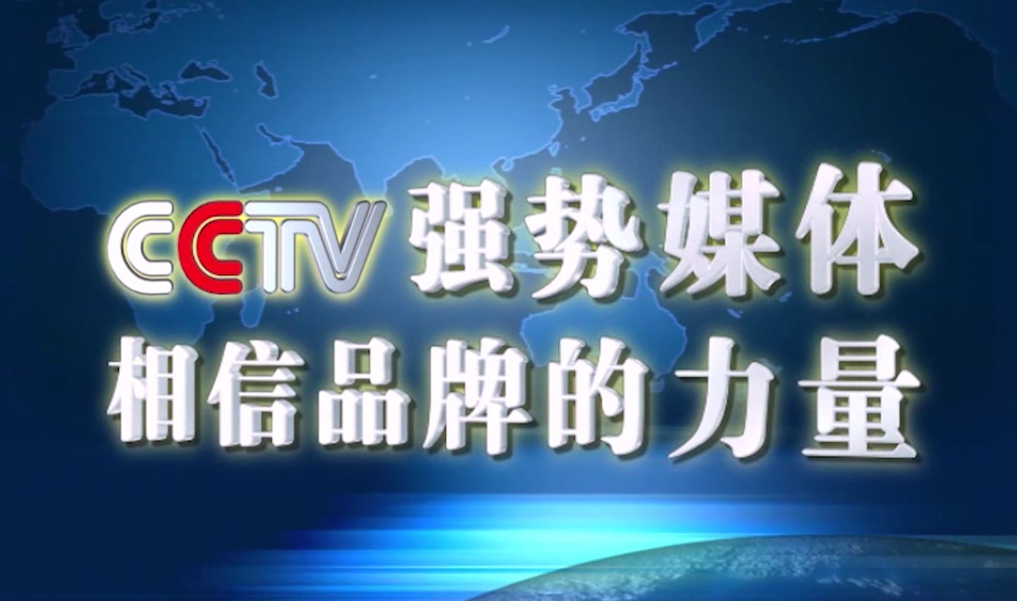 品牌是事业长久的基石,品牌是企业最高战略