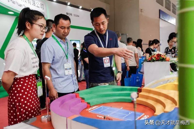 火辣辣的重庆教育装备展哗啦啦的恰好时校园智能足球场！