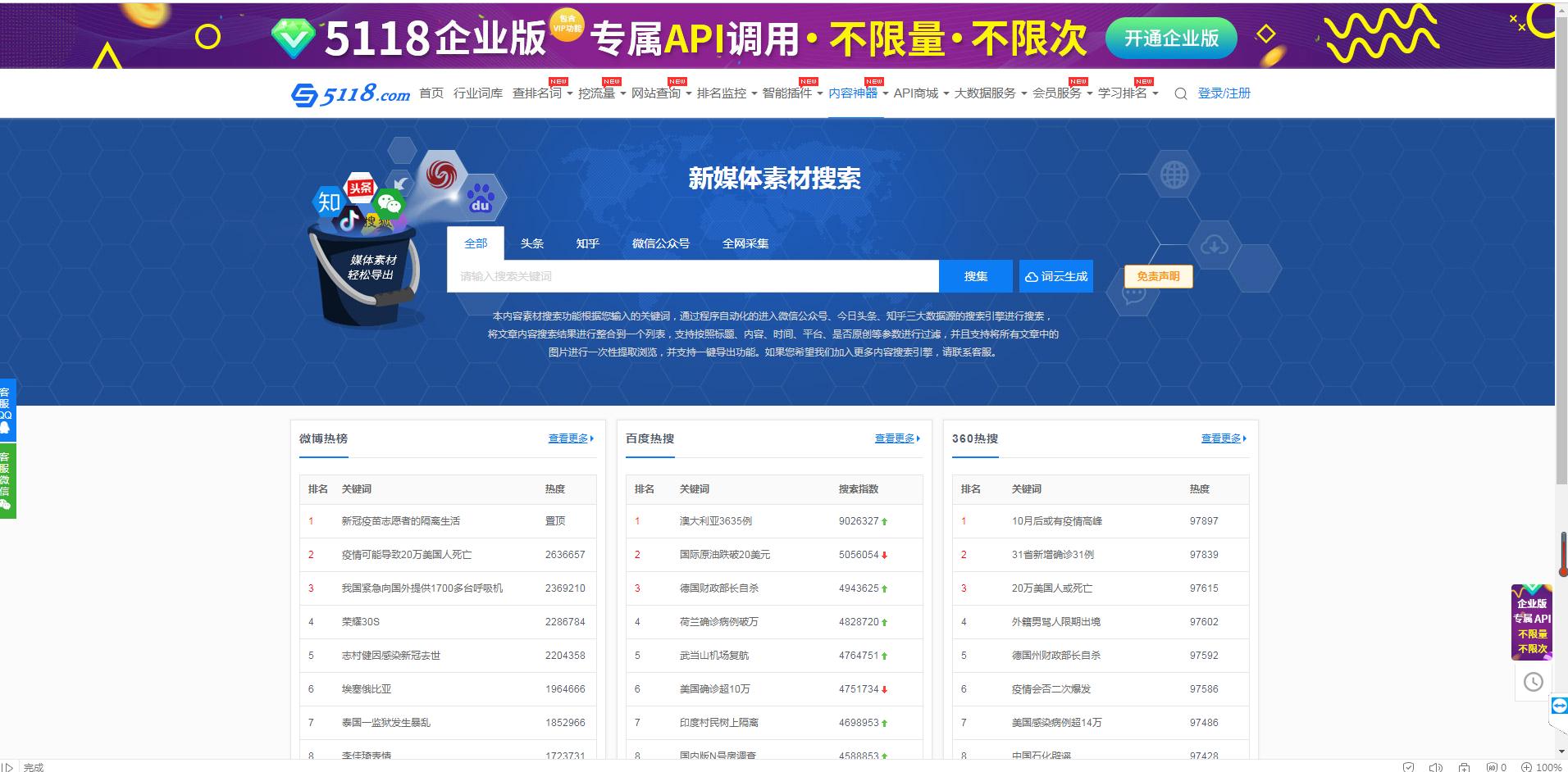 行业网站有哪些优势和特点,每一个行业都需要行业网站吗