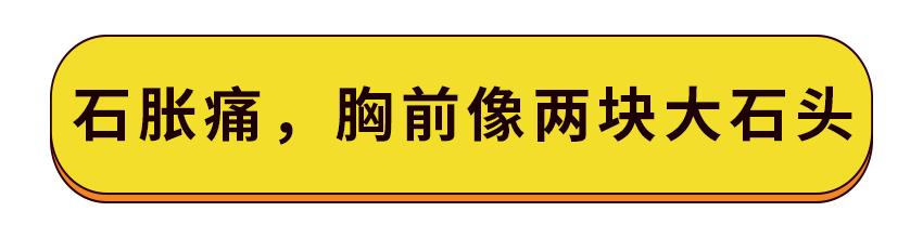 哺乳期碰到奶之后有点疼怎么办,当哺乳期遇上牙疼