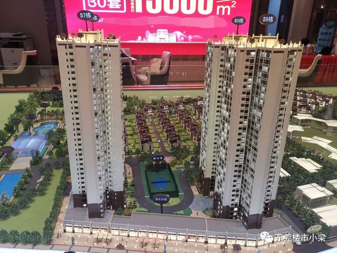 东莞碧桂园玫瑰臻园怎么样,东莞市碧桂园玫瑰臻园