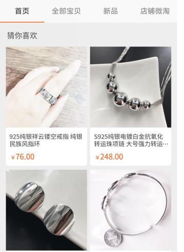 淘宝好的首饰店铺推荐哪个,淘宝上有哪些复古华丽的首饰店