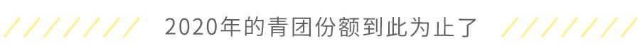 今年不再作妖的手作青团们，到底能有多好吃？